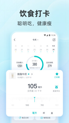好轻app下载最新版
