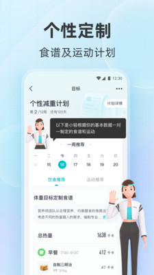 好轻app下载最新版