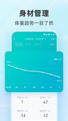 好轻app下载最新版