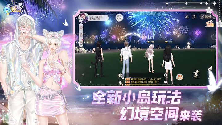 QQ炫舞官方版下载网址
