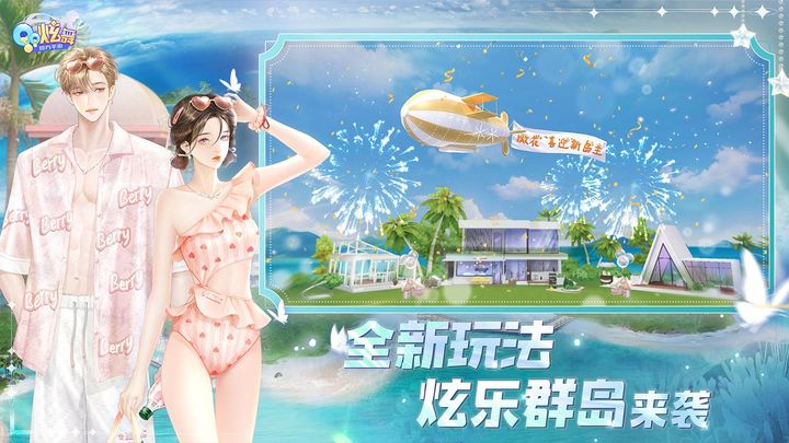 QQ炫舞官方版下载网址