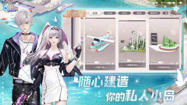 QQ炫舞官方版下载网址