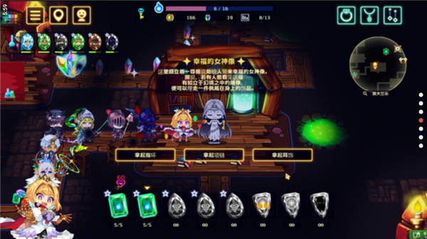 灵动骑士手游官网版下载