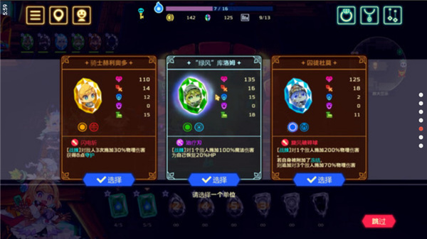 灵动骑士手游官网版下载