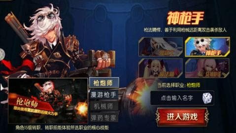 阿拉德之怒2024最新版本