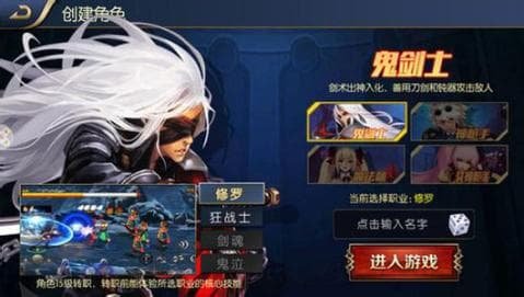 阿拉德之怒2024最新版本