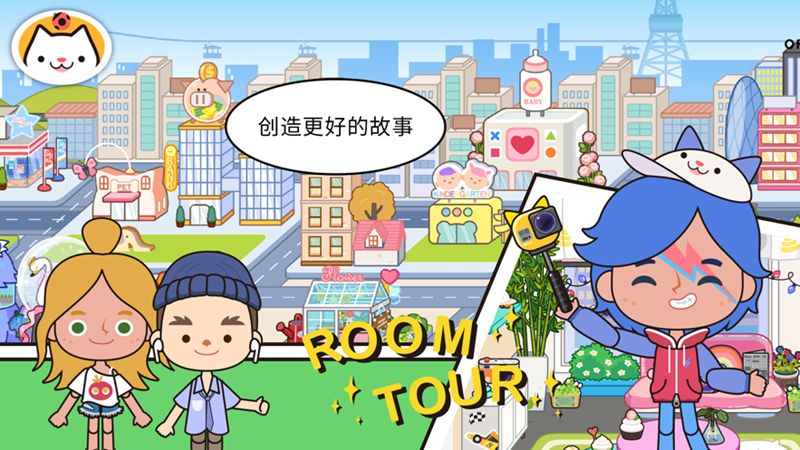 米加小镇世界印刷厂