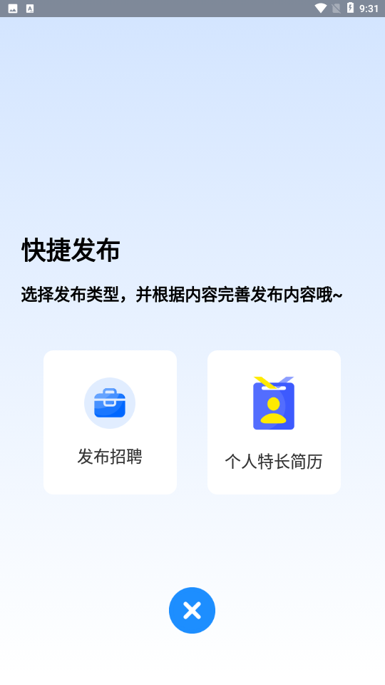 聚贤商务