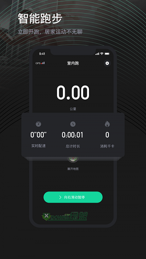 荔枝悦动app最新安卓版下载