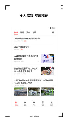 ZAKER新闻app最新版下载