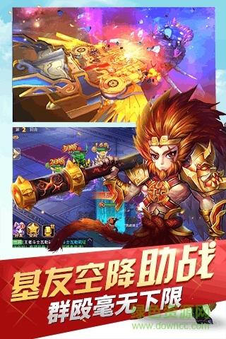 魔灵契约2024最新版下载