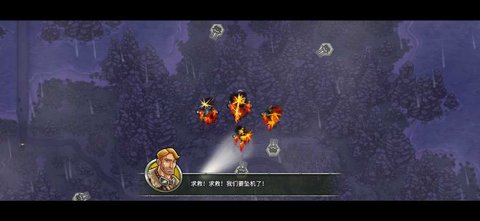 帝国神鹰飞行中队汉化版下载安装最新版