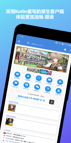mooncell安卓版下载最新版
