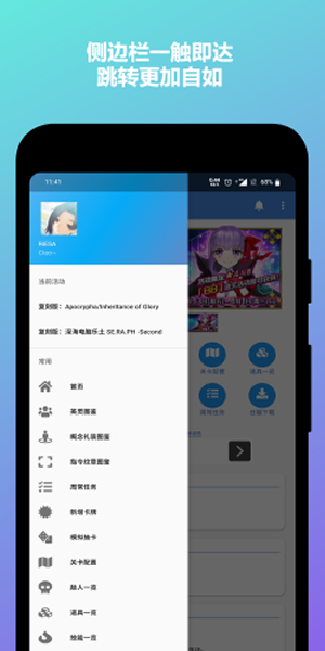 mooncell安卓版下载最新版