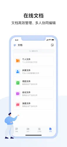 百度如流