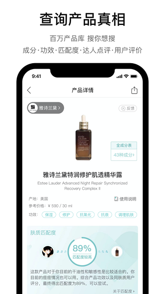 你今天真好看app下载最新版