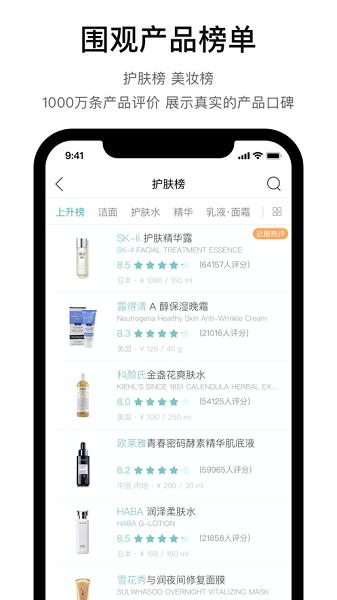 你今天真好看app下载最新版