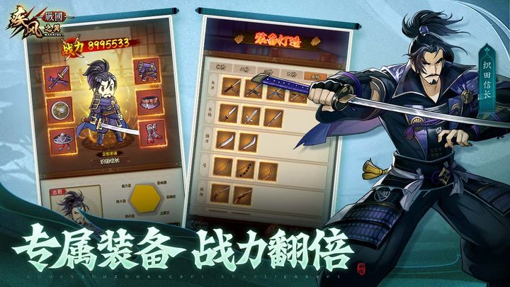 疾风之翼手游官网版下载