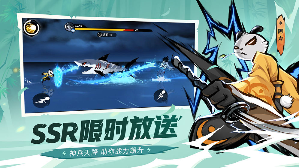 忍者必须死3安卓版