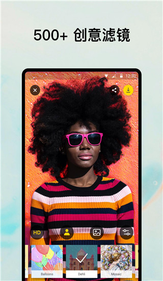 Prisma安卓最新版下载