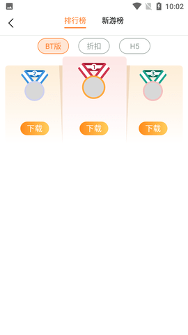 cc助手下载官方版下载最新版