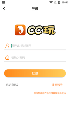 cc助手下载官方版下载最新版