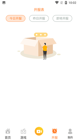 cc助手下载官方版下载最新版