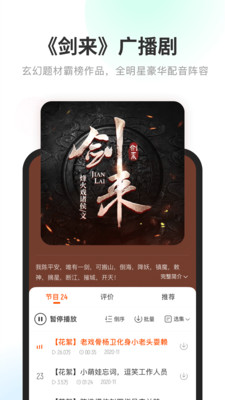 酷我畅听2024最新版下载