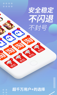 x8沙箱官方版正版下载