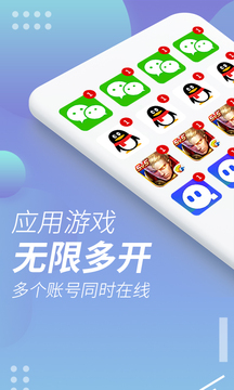 x8沙箱官方版正版下载