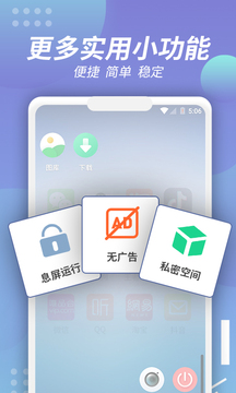 x8沙箱官方版正版下载