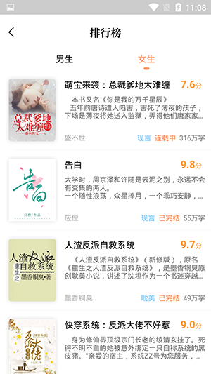 青羽阅读