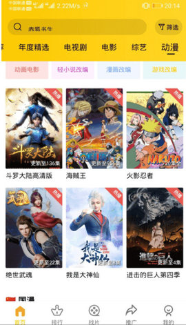 整点视频app官方版下载最新版