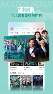 埋堆堆app官网版最新下载