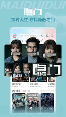 埋堆堆app官网版最新下载