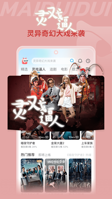 埋堆堆app官网版最新下载