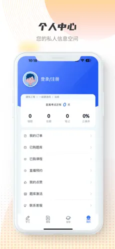 维普考试