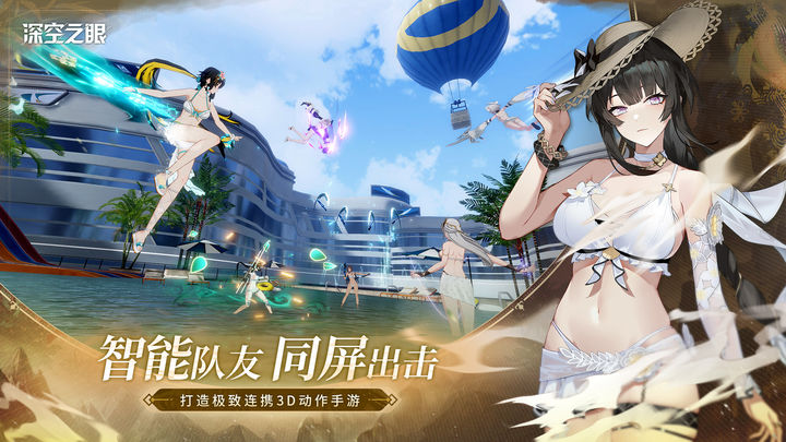 深空之眼龙偃夜明版本