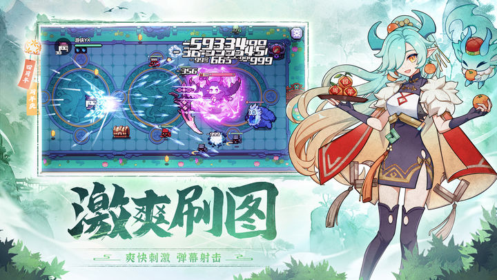我的勇者四周年庆版本