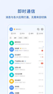 语林