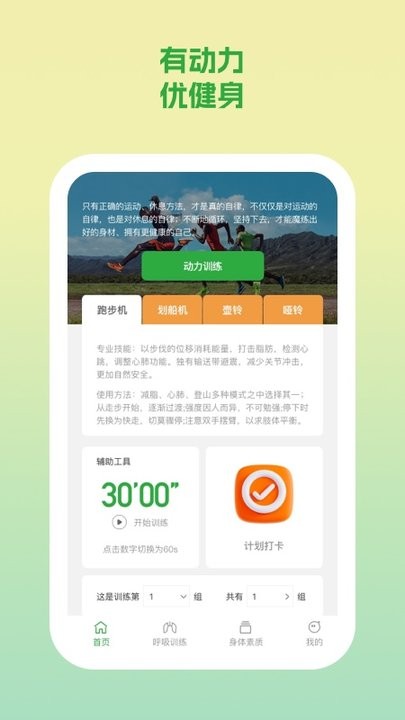 动力勋章