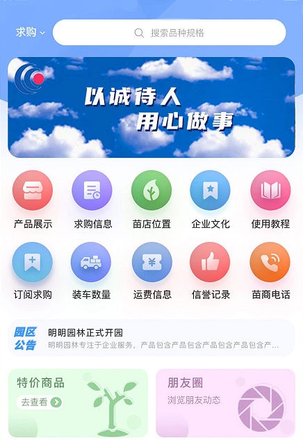 明明共友