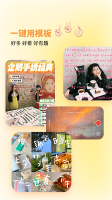 黄油相机app最新版免费下载安装