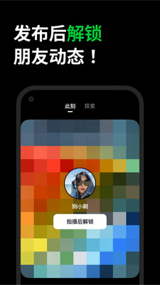 多闪app官方版2024最新版下载