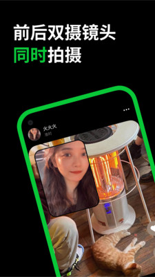 多闪app官方版2024最新版下载