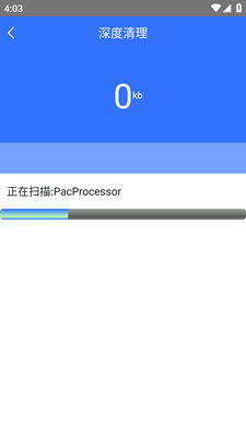 一键网络测速大师