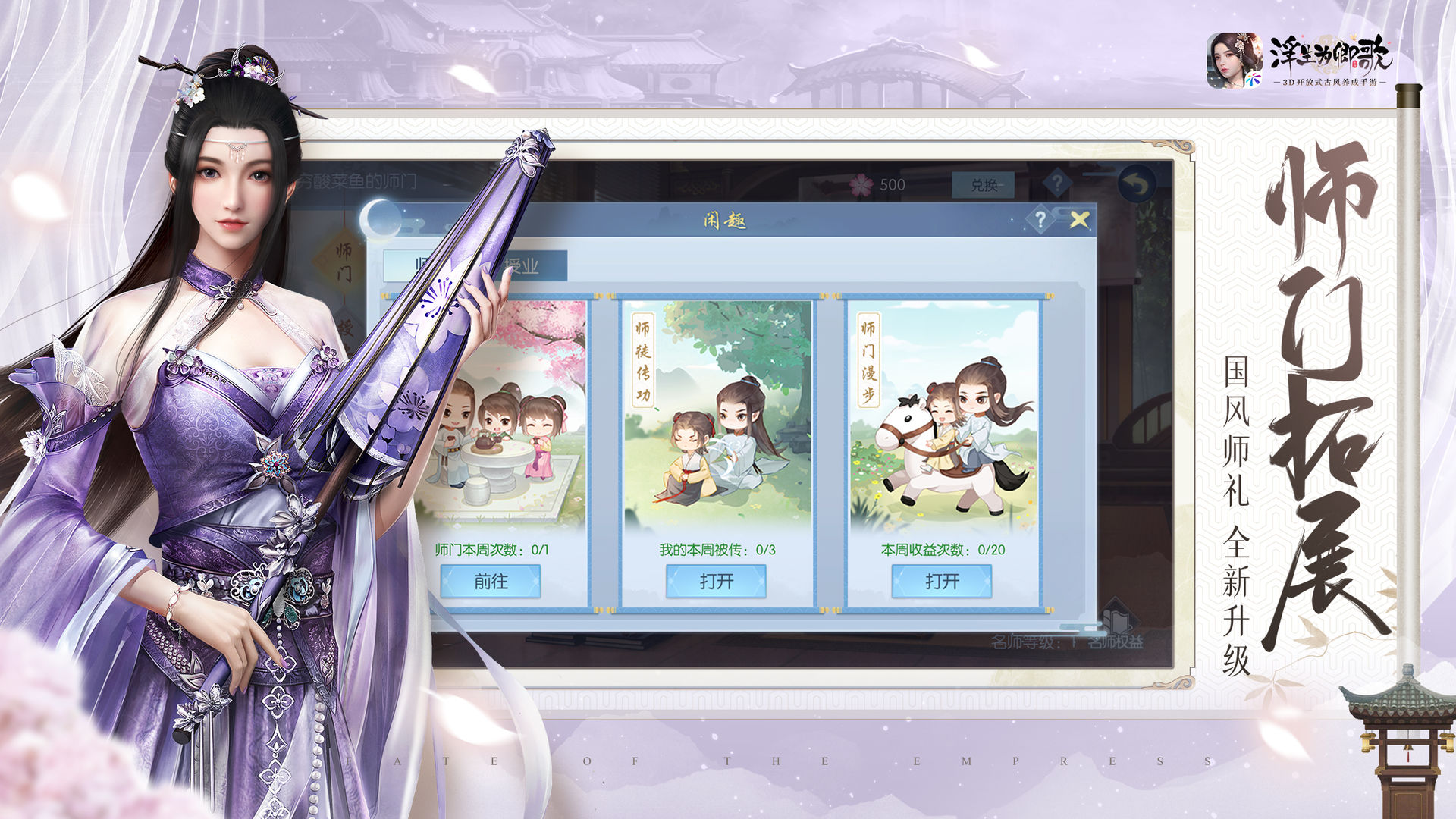浮生为卿歌2024