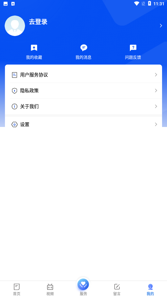 我的许昌
