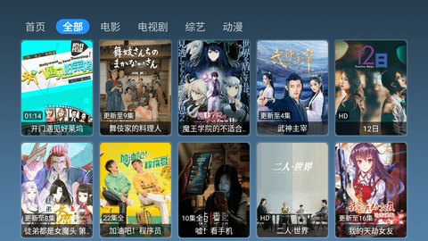 玖影库app最新版下载