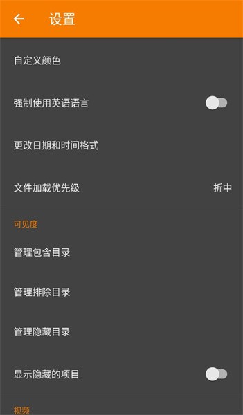 相册管理大师